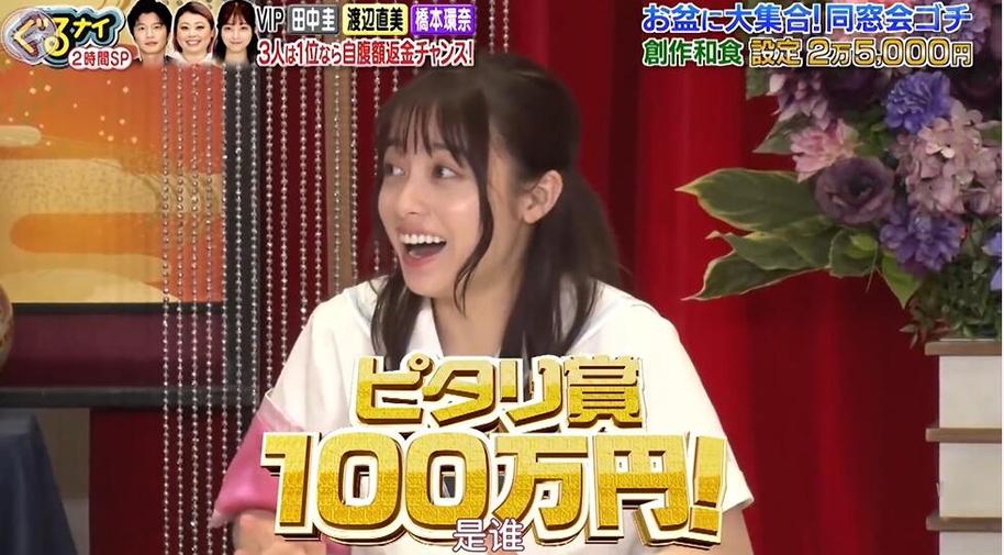 日本综艺5岁动画视频，真人重现5岁经典场面