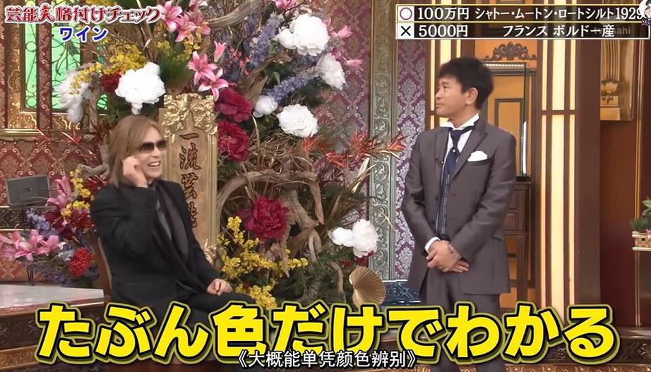 重磅揭秘：日本大尺度综艺在线为何魅惑众人？