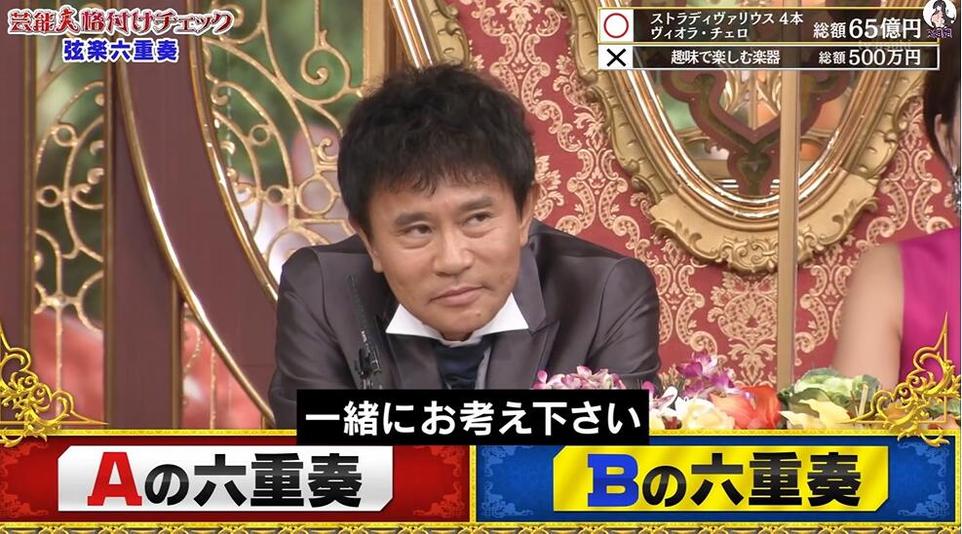 共推荐5种软件，让您能够频繁观看日本综艺节目