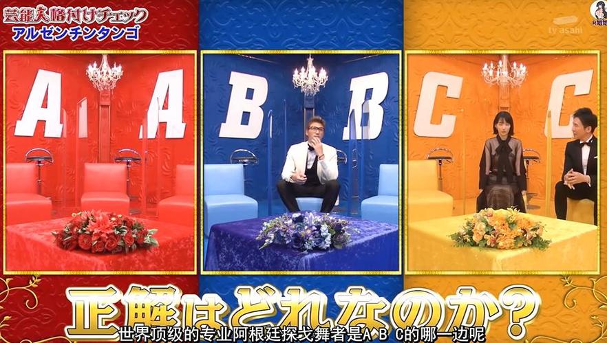 提起日本搞笑综艺节目，大家都知道叫什么？