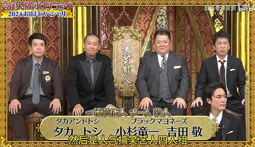 不花一分钱也能看日本综艺节目！这些方法必看