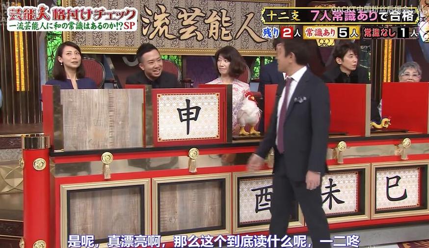 超高人气！日本整蛊综艺节目排行榜，你知道第一名是哪个吗？