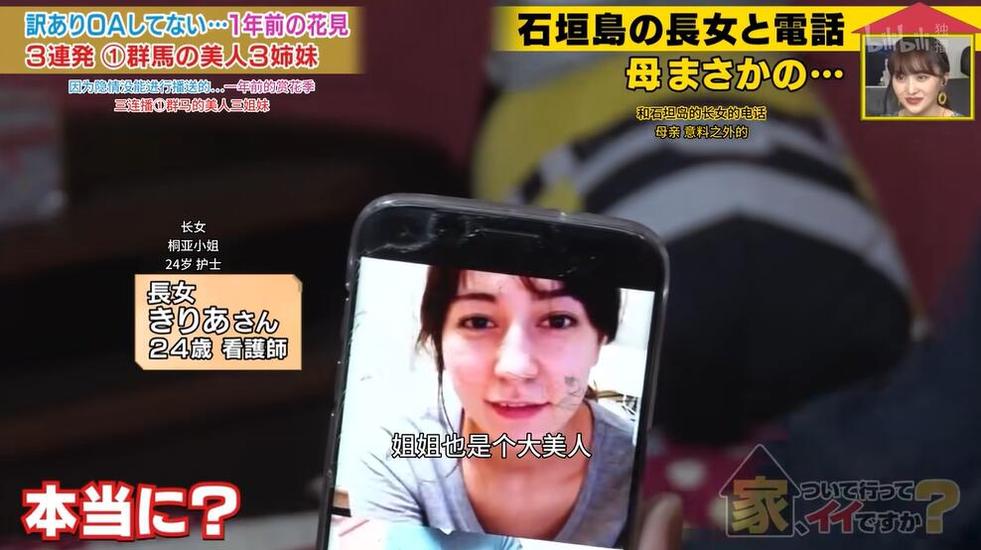 家庭美食大揭秘！跟拍到你家日本综艺大片