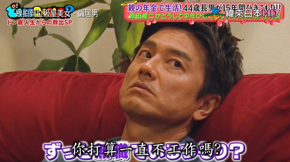 《跟拍到你家》全集：透过家居了解人生发展史