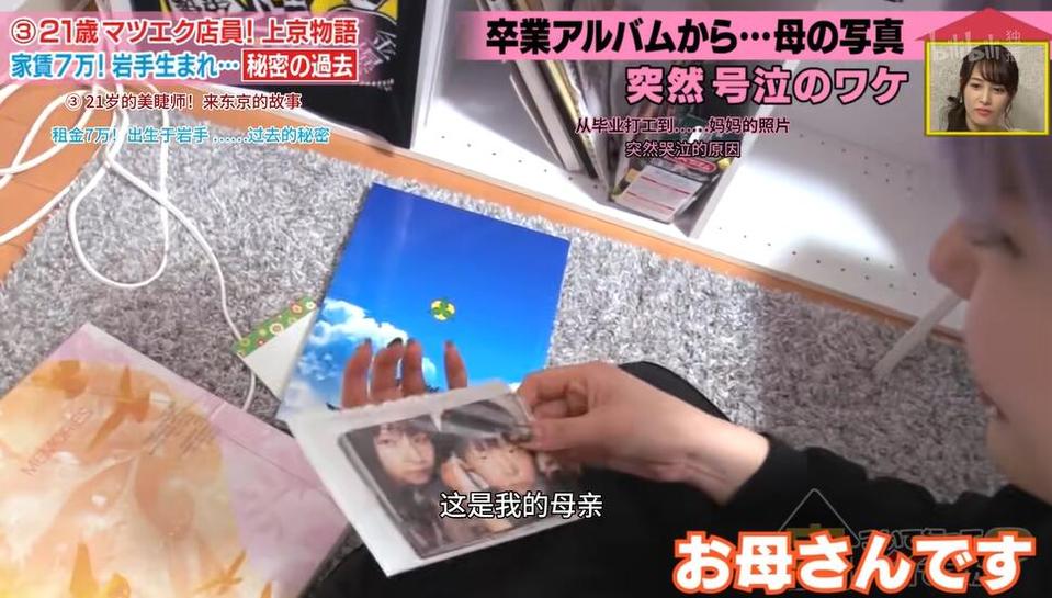 被整蛊的明星们：日本整蛊综艺憋笑挑战是怎样的一种煎熬？