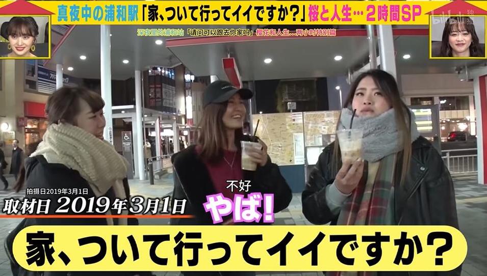 《跟拍去你家》兄妹探寻日本家庭的生活哲学