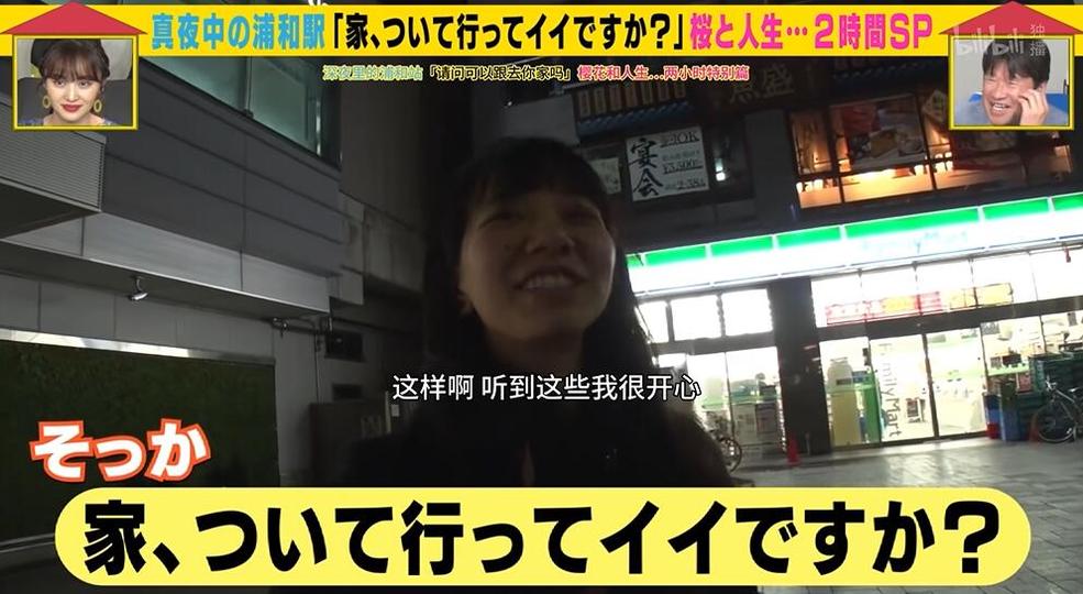 冰箱里的秘密！《跟拍去你家》双胞胎带你探索真实的生活