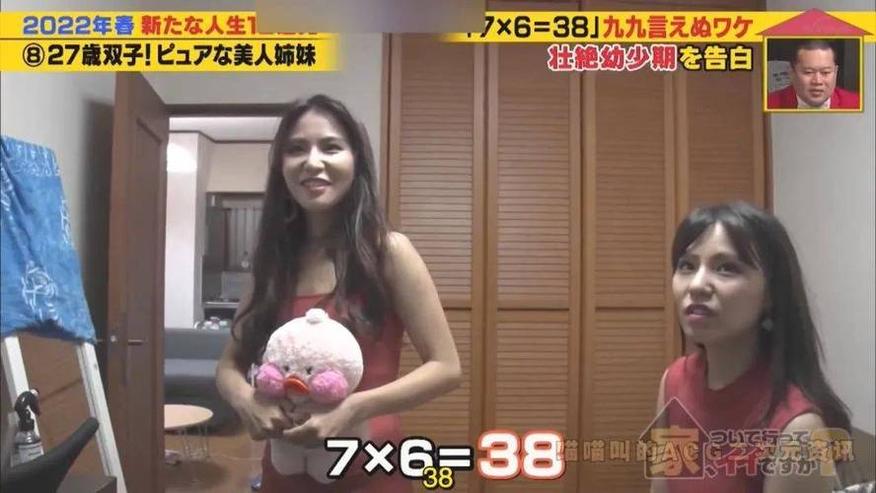 日本奇葩相亲节目第18集：男女差20岁，嫁人难？