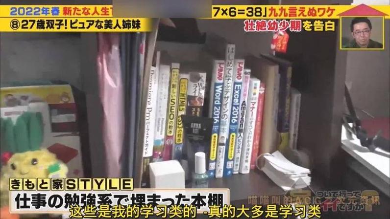 颠覆你对综艺的认知！日本这档奇葩节目吐口水究竟出自哪一集？
