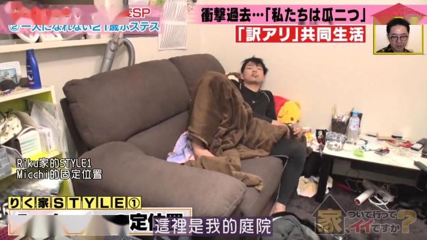 めちゃ×2イケてるッ！：日本最风靡的搞笑综艺节目，扭曲你的笑点