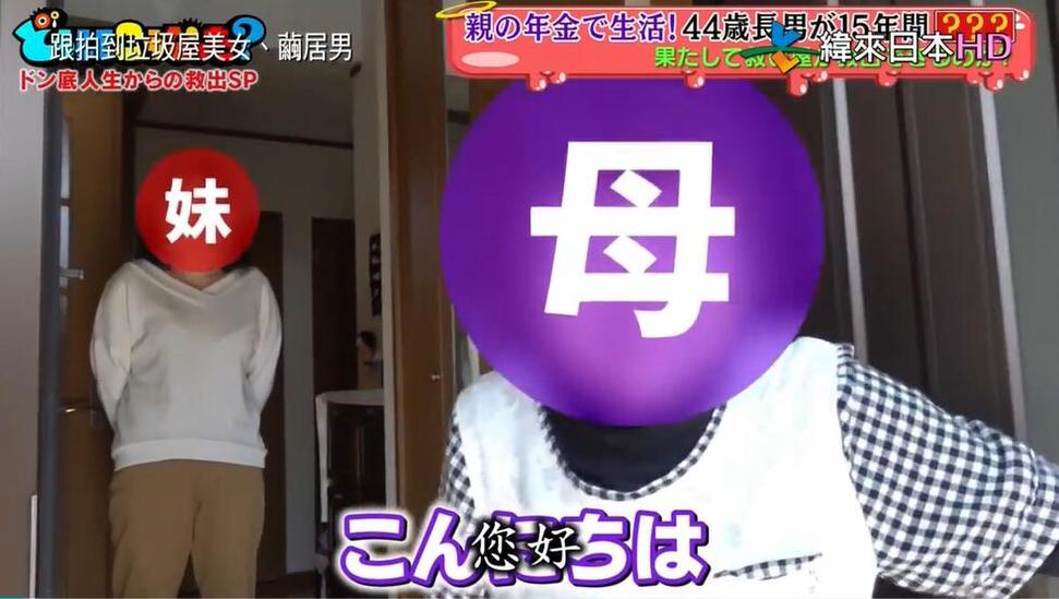 2019年最火爆的日本深夜综艺节目，哪里可以捕捉到最新动态？
