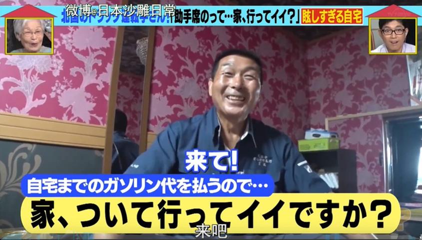 日本综艺比赛拿奖金，看这些选手如何抢镜，夺取大奖