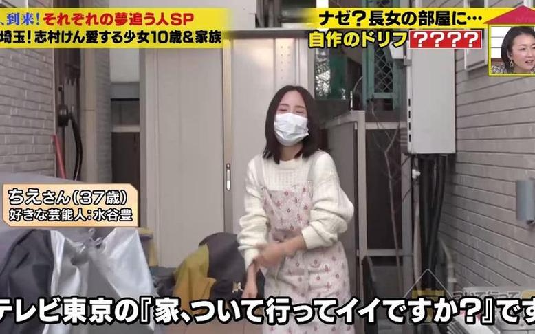 打破谜题：日本整人的综艺节目究竟叫什么名字