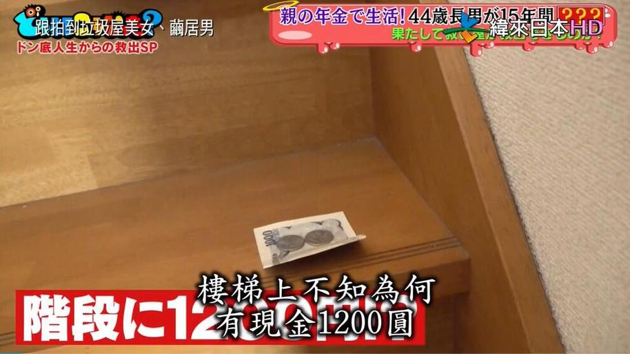 日本相亲综艺节目全集收视破亿，这是为什么？