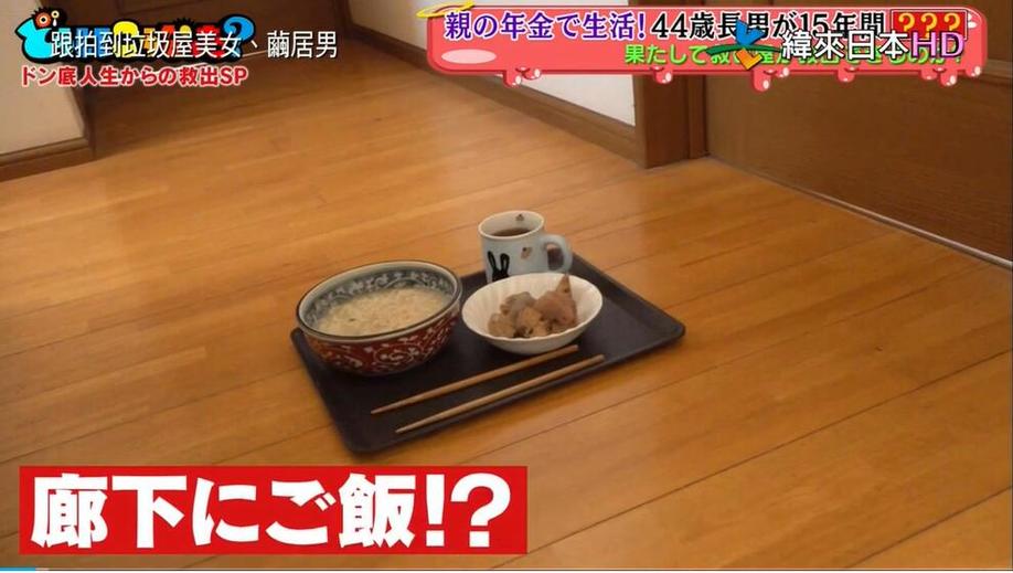 热议日本综艺见面亲5次的综艺叫什么：是粉丝心中的极致梦想吗？