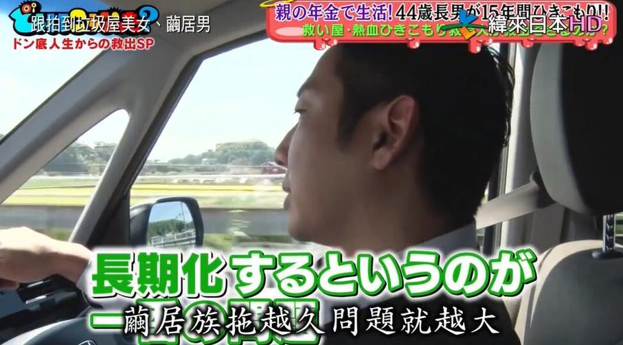 专属采访：日本综艺瘦下巴女演员的秘密