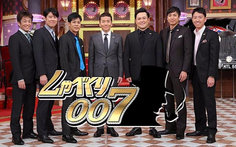 想知道村上信五最喜欢什么水果吗？那就赶快收看《闲聊007》
