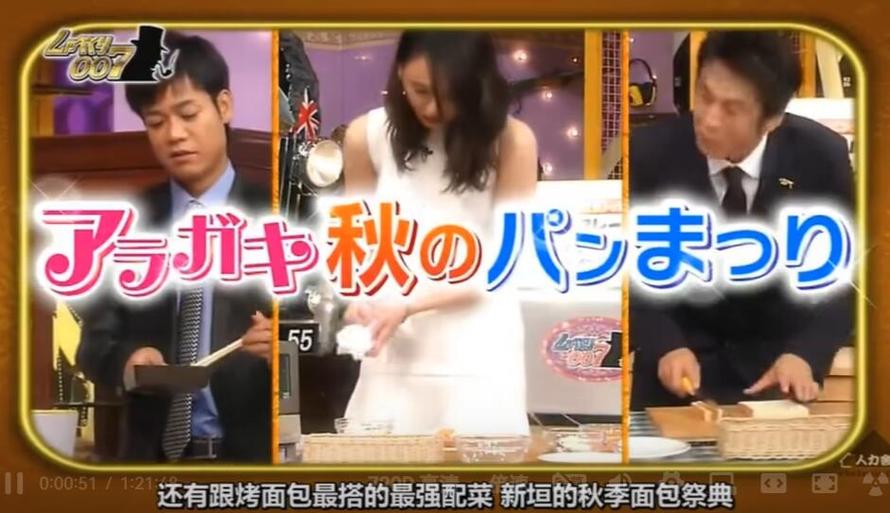 你一定没有想到！日本奇葩的综艺节目名字叫什么，看看它们的反套路玩法
