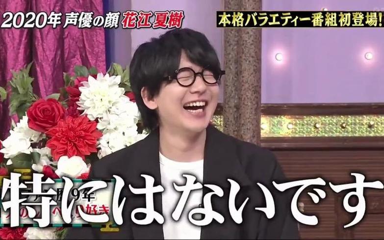 节目改编成游戏，日本综艺泡泡大作战掀起又一轮热潮