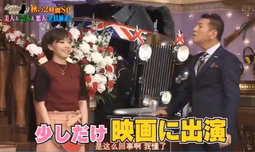 谁说大龄青年不能参与日本相亲节目？看看人气主播们的搭档