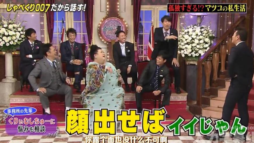 日本奇葩综艺相亲节目巨大收视率背后的秘密