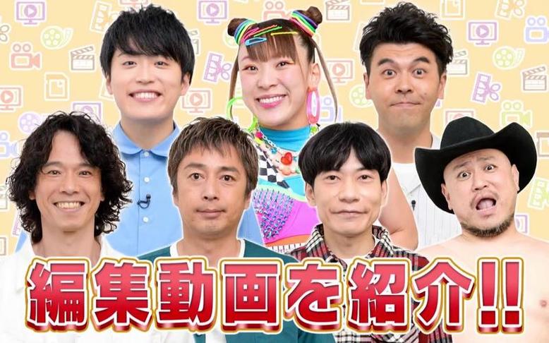 日本综艺节目创意表演为何引领全球娱乐业？