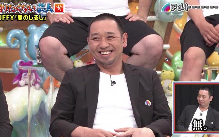 ガキ使是日本憋笑综艺的真正名称吗？