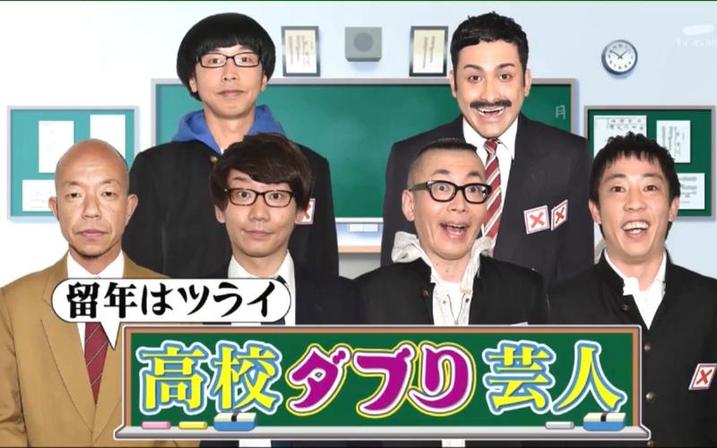 简述日本综艺节目：阳光向上的创新之选，综艺推荐必须看
