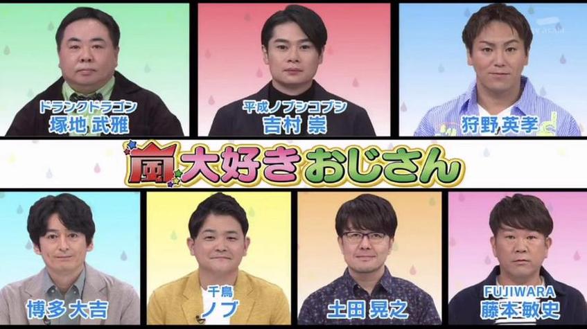 日本的室内设计电视节目：让家装变得更轻松